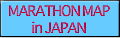 MARATHON MAP in JAPAN