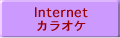 InternetJIP