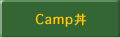 Camp