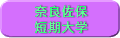 ޗǍےZw