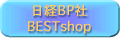 oBPBESTshop